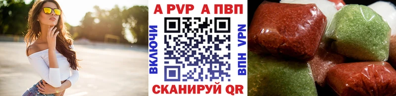 A PVP СК КРИС  Шилка 