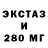 Дистиллят ТГК THC oil GaM3R HuB