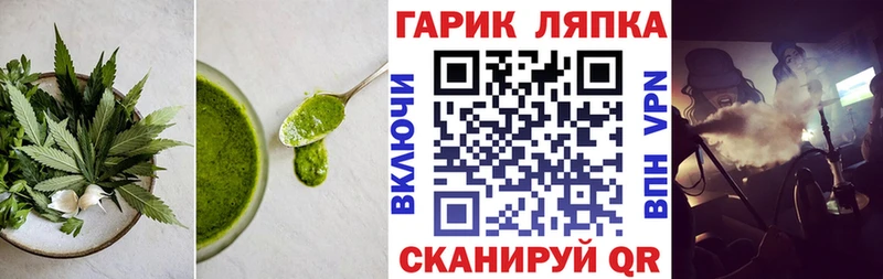 Печенье с ТГК марихуана  купить   Шилка 