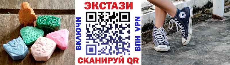 где купить наркоту  Шилка  Экстази 300 mg 