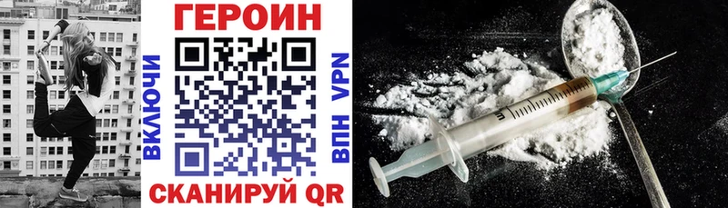 как найти закладки  Шилка  ГЕРОИН афганец 