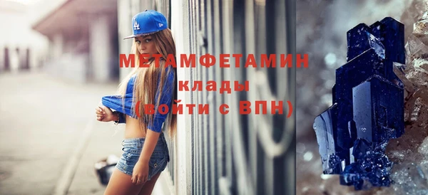 трава Лабытнанги