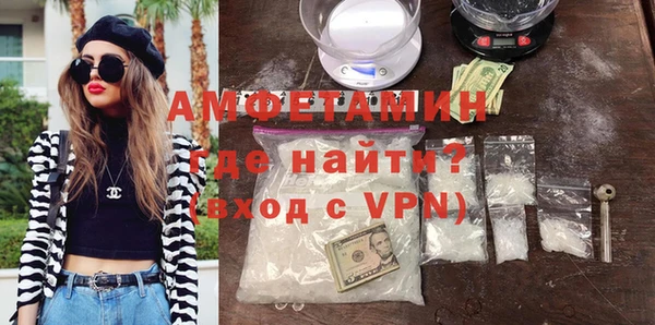 метамфетамин Ладушкин