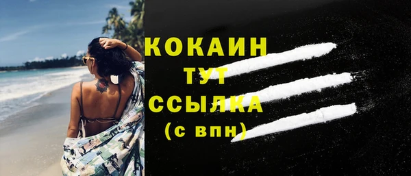 МДМА Нижний Тагил