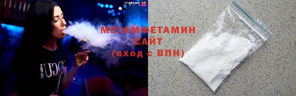 трава Лабытнанги