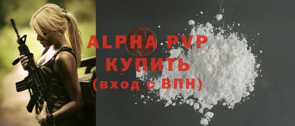 трава Лабытнанги