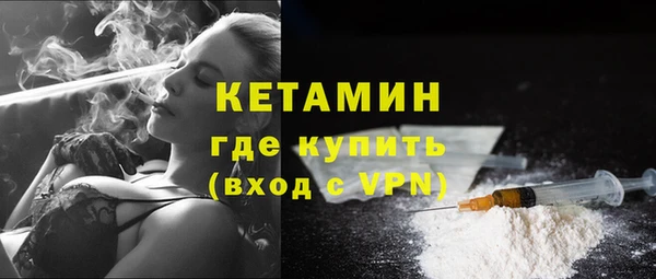 эйфоретик Лагань