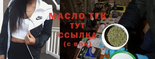 метамфетамин Ладушкин