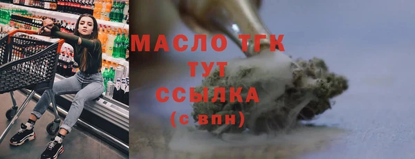 метамфетамин Ладушкин