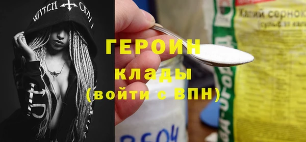 метамфетамин Ладушкин