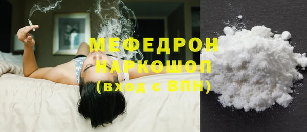 трава Лабытнанги
