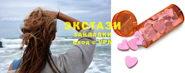 эйфоретик Лагань