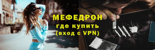 трава Лабытнанги