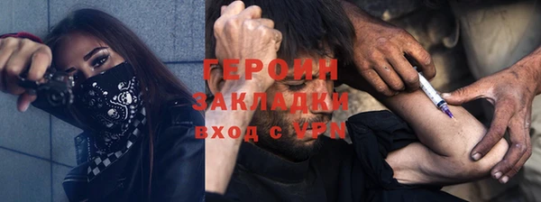 трава Лабытнанги