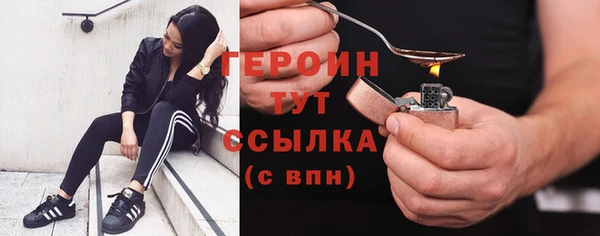 метамфетамин Ладушкин