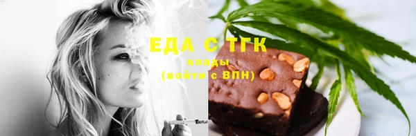 метамфетамин Ладушкин