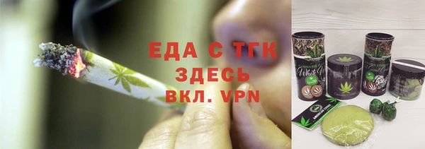 трава Лабытнанги