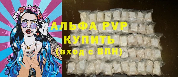 эйфоретик Лагань