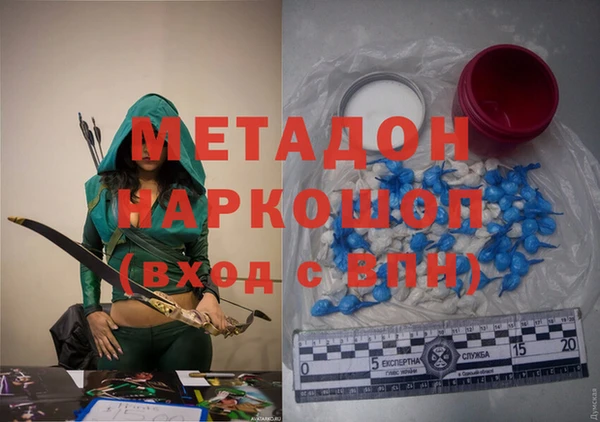метамфетамин Ладушкин