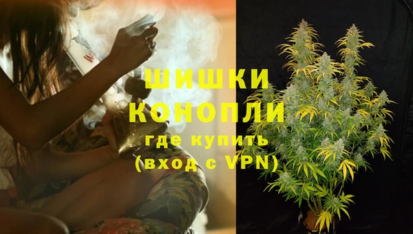 метамфетамин Ладушкин