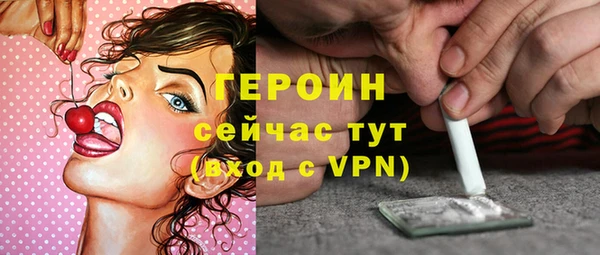 метамфетамин Ладушкин
