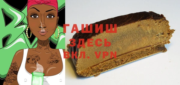 метамфетамин Ладушкин