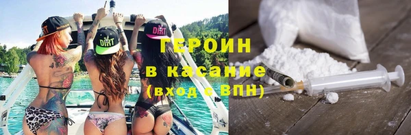 метамфетамин Ладушкин