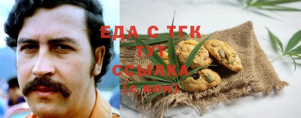 трава Лабытнанги