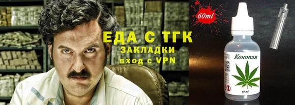 трава Лабытнанги