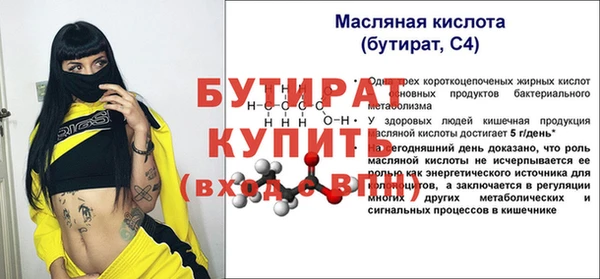 метамфетамин Ладушкин