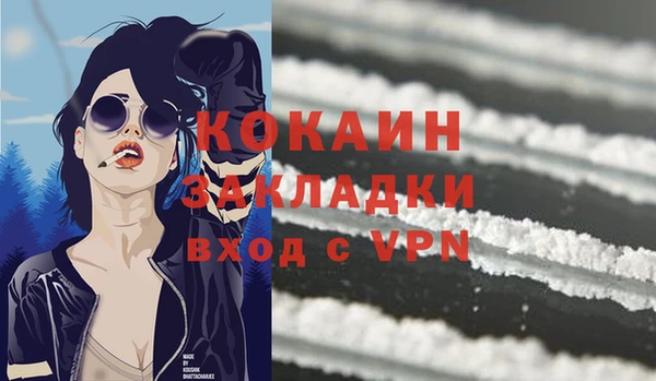 метамфетамин Ладушкин