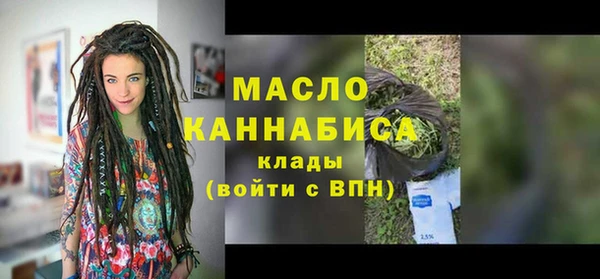 метамфетамин Ладушкин