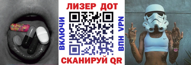 Лсд 25 экстази кислота Шилка