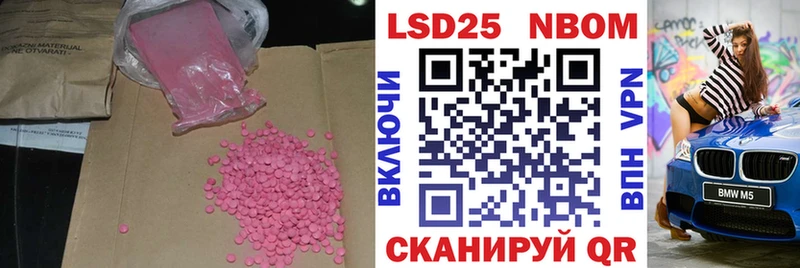 LSD-25 экстази кислота  Шилка 