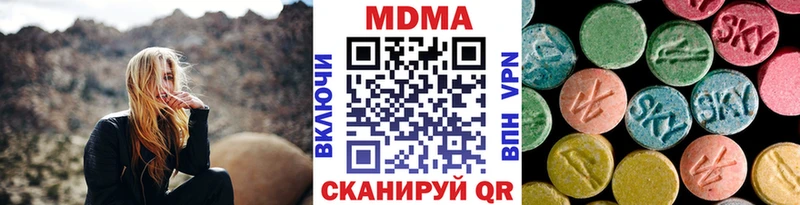 дарк нет как зайти  mega зеркало  Шилка  как найти наркотики  MDMA молли 