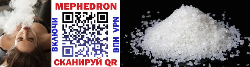 Мефедрон mephedrone  Шилка 