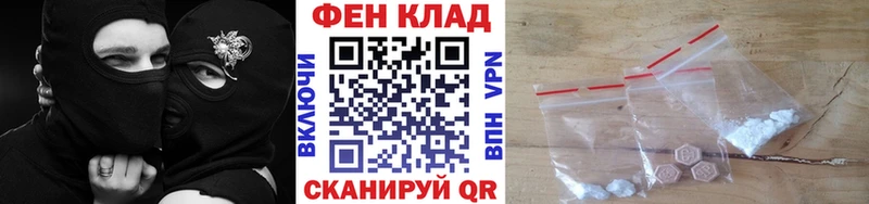 Первитин пудра  как найти   Шилка 