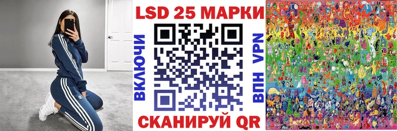 Марки 25I-NBOMe 1500мкг KRAKEN вход Шилка