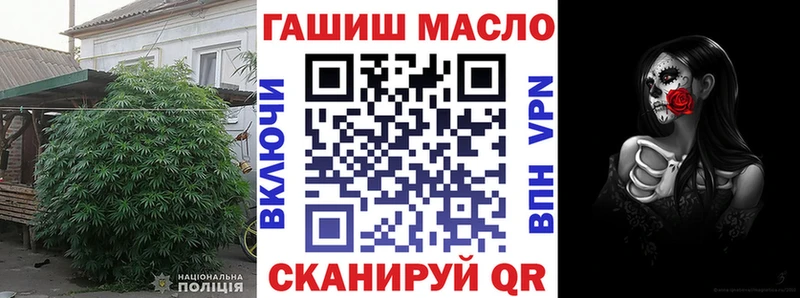 МЕГА как войти  Шилка  Дистиллят ТГК гашишное масло 