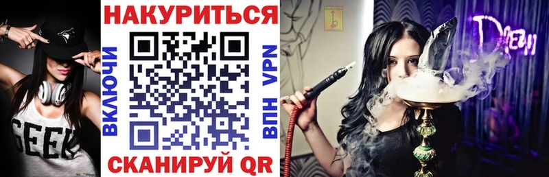 купить наркотик  Шилка  блэк спрут   Каннабис VHQ 